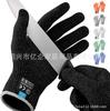 Guantes anticorte Grado 5 en stock de fábrica Matanza Pesca Resistentes al desgaste Antirrayas Carpintería Protección de jardín Guantes anticorte