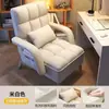 Sofá Tatami Preguiçoso para Sala de Estar, Quarto, Varanda, Cadeira Reclinável Individual para Apartamentos Pequenos, Cadeira Reclinável Tendência de Couro com Encosto