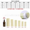 Tubos de Aceite Esencial en Stock, Botellas Grandes de Aceite Esencial, Latas de Papel para Aceite Esencial, Botellas de Aceite Esencial, Cajas de Empaque Cilíndricas, Latas de Té de Papel Kraft Impresas a Color