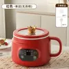 (Personalizado) Mini Panela Elétrica Multifuncional Panela de Fogo Pequena Panela Elétrica para Estudantes Panela Elétrica Inteligente Tudo-em-Um Panela Elétrica Panela Pequena