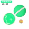Rackets de Ventosa Color Sólido Set de Pelotas de Ventosa Juguete Interactivo Familiar Equipo de Entrenamiento Sensorial para Jardín de Infancia 2 Platos 1 Pelota