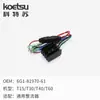 Kit de Partida Elétrica Koetsu é Adequado para Acessórios de Modificação de Hélice de Popa Suzuki de Dois Tempos 30 Cavalos