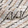 Tecido Jacquard Weave Nuvem 220g, Tecido Jacquard Elástico Tricotado Vazado Listrado Colorido, Tecido para Vestido de Terno Feminino Primavera e Verão