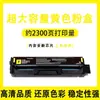 Adecuado para Cartucho de Polvo Cp1108Dn Cm1108Adn Impresora Cp1108Dn Cartucho de Tóner Ctl1108Hk