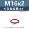 Anillo Tórico de Silicona Rojo Resistente a Altas Temperaturas M4M6M8M10M11 Anillo de Sellado de Silicona Multiespecificación Venta al por Mayor
