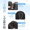 Postizo de Cinta Mágica para Mujeres, Topper para Cabello para Mayor Volumen, Cobertura Alta de Coronilla para Cabello Gris, Parche de Cabello Ligero y Sin Costuras para Cubrir la Línea del Cabello
