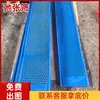 Malla de poliuretano para pantallas de relajación para cribas vibratorias de minería, deshidratación y clasificación en plantas de lavado de carbón, malla de goma para cribas de alta frecuencia de mineral de hierro