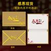 Tarjeta de Felicitación de Gratitud de Alto Nivel Estilo Business Creativo con Estampado Dorado, Tarjeta de Invitación Personalizada Hueca, Tarjeta de Bendición de Agradecimiento Escrita a Mano
