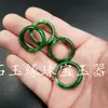 Anillo de Jade Anillo de Jade Verde Seco Anillo Delgado de Banda Completa Verde Jade Anillo para Mujer Esmeralda Tielong Anillo