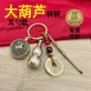 Doce Deidades Guardianas del Zodiaco Calabaza de Latón Recogedor de Oídos Llavero Atractor de Riqueza Accesorios Exquisitos Colgante Venta al por Mayor