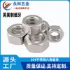 Porca Sextavada de Aço Inoxidável 304 Fabricada nos EUA Tampa de Parafuso de Dente Fino Porca de Dente Fino Porca de Dente Grosso Britânica Porca de 1/4