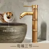Grifo de Estilo Antiguo Europeo de Cobre Completo Grifo Retro con Junta de Bambú para Lavabo Individual Frío Lavabo Artístico Lavabo de Encimera Grifo de Agua Fría y Caliente