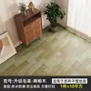 Alfombrilla de Suelo Impermeable Engrosada Resistente al Desgaste para Suelos de Cemento, Colocada Directamente sobre Pegatinas de Suelo de Plástico PVC para el Hogar