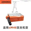 Máquina roscadora eléctrica servo de alta potencia M3-16M24M36M48 brazo basculante manual CNC máquina roscadora automática