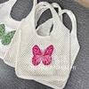 Bolsa de punto nueva para viajes de primavera y verano, bolsa de hombro con patrón de nicho de tortuga, bolsa tejida hueca para mujer de vacaciones en la playa del mar