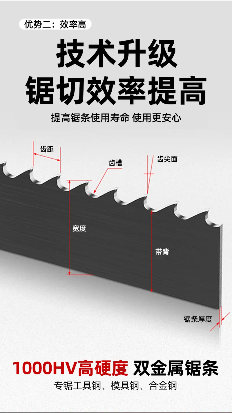 锯2_13