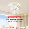 Luminária ventilador sem pás para sala de estar, novo modelo 2026, luminária inteligente, luz moderna simples e elegante para casa e quarto