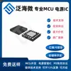FS312BLE suporta fio macho protocolo PD3.1 saída terminal SINK USB PD saída emarker
