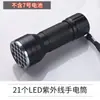 Paquete de material de cáñamo de flujo acrílico arena movediza aceite alta definición transparente paquete de material DIY de cáñamo de flujo cáñamo de flujo polvo de brillo pegamento UV