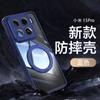 Para Xiaomi 15 Funda para Teléfono Móvil Xiaomi 15 Pro Giratorio 360 Aspiración Magnética Marco Fulcro Hardware Armor Funda Protectora Nuevo