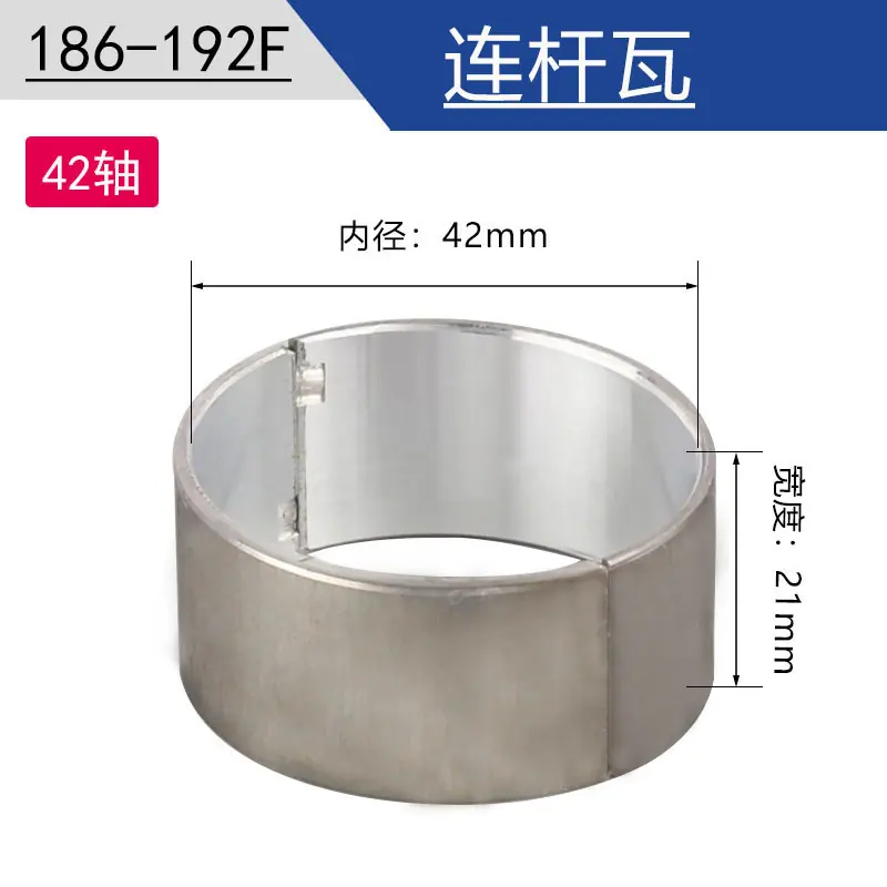 186 42轴