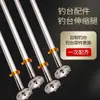 Accesorios para plataforma de pesca patas telescópicas, patas de pesca extendidas, pies elevadores caseros, garras de tierra, insertos, juego completo