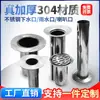 Colador Plano para Bajante de Canalón de Acero Inoxidable Interfaz Empotrada para Bajante Accesorios de Bajante para Bungalow Canaleta de Drenaje Canalón Tian