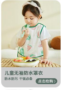 1688关联销售---副本-(2)_09
