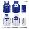 Uniforme de Baloncesto Traje Doble Cara para Hombre, Reversible para Competición y Entrenamiento, Jersey Deportivo Estilo Americano para Estudiantes Universitarios