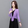 Ropa de protección solar de verano para mujer, chal, top fino de alta calidad con falda con tirantes, cárdigan pequeño de cáñamo, ropa exterior