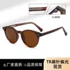 Gafas de sol ultra ligeras versátiles estilo influencer de moda, a la moda y protectoras contra rayos UV, adecuadas para fotografía callejera y conducción, Gafas de sol polarizadas Tr