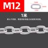 Corrente galvanizada corrente de ferro elevação guarda-corpo etiqueta de balanço lustre corrente de ferro corrente para roupas de cachorro de estimação corrente decorativa 2mm