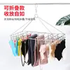 Estante de secado de calcetines de acero inoxidable con disco, gancho para ropa interior con múltiples clips, artefacto a prueba de viento para bebés, multifuncional para el hogar.