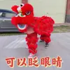Set de Danza de Cabeza de León Pequeño Plástico Accesorios de Danza de León para Niños para Actuación en Jardín de Infancia