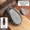 Capa para Chave de Carro Jettel Chery Jettel X70plus Concha Protetora X90 Grande X95 Fivela de Pendurar Metal High-end Pacote Completo