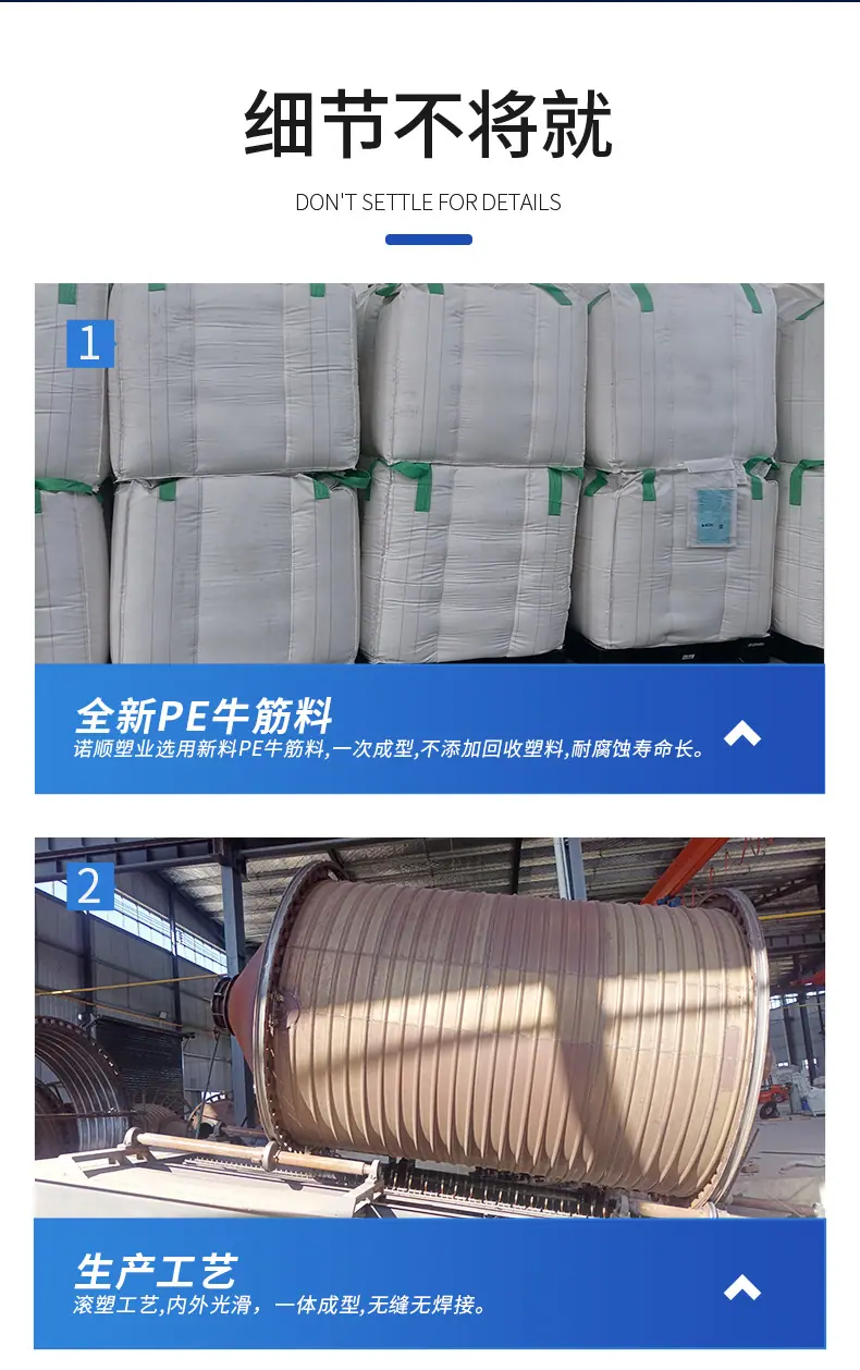 锥底石英砂酸洗罐-1_08