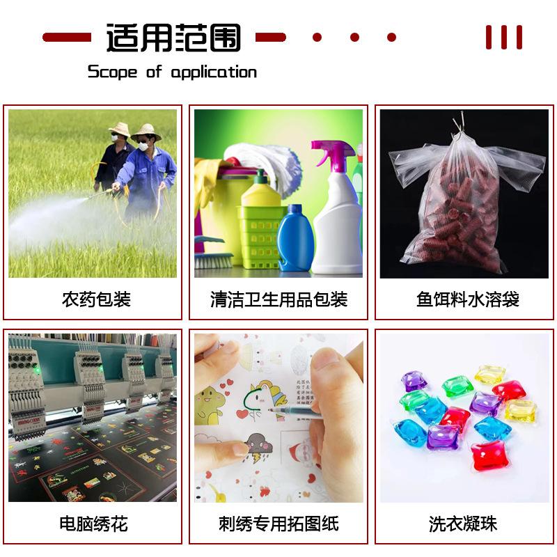 适用范围模板