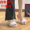 Zapatillas Maomao Estilo Hada para Mujer Verano 2024 Nuevo Cyber Celebrous Tacón Grueso Sandalias de Tacón Alto de Cristal