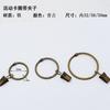 Clip para Cortina Yiwang Anillo para Cortina Fácil de Quitar con Clip 32-38 Anillo para Colgar Cortina de Ducha Anillo Romano Multicolor Gancho