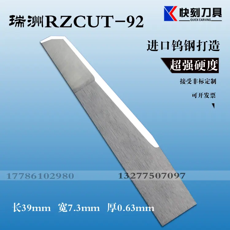 RCUT-92.jpg