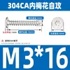 Tornillo autorroscante de acero inoxidable 304 cabeza plana grande tipo ciruela cabeza delgada tipo estrella CA punta aguda cola puntiaguda para madera M2M3M4M5
