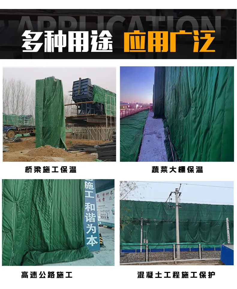 棉被详情页_08