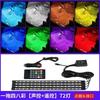 Luces LED Ambientales de Venta Caliente, Luces para el Espacio para los Pies, Luces Decorativas para Coche, Luces de Atmósfera Interior Coloridas, Control Remoto por App