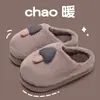 Pantuflas de Algodón para el Hogar de Felpa de Dibujos Animados Lidani para Mujer, Calidez Interior para Otoño e Invierno, Pantuflas de Algodón con Suela Gruesa que Aumentan la Altura para Hombres y Parejas, Venta al por Mayor