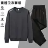 Envío RápidoTraje Deportivo Casual para Hombre para Primavera y Otoño, Talla Grande, Cuello Redondo, Manga Larga, Pantalones Largos, Conjunto de Dos Piezas