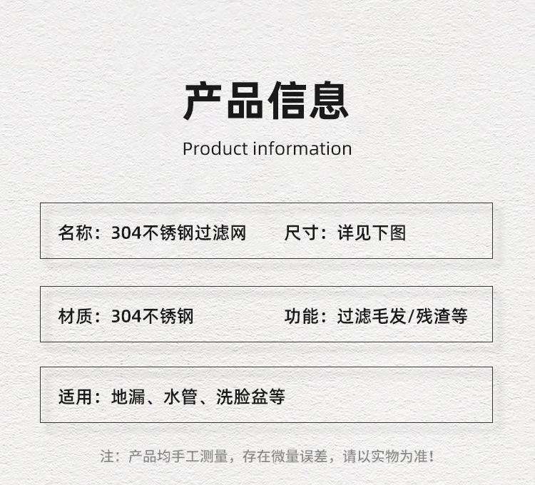 地漏网_14.jpg