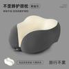 Almohada en U de Seda de Hielo Transfronteriza Almohada de Cuello de Espuma Viscoelástica Almohada de Cuello Portátil para Viaje Almohada de Avión Plegable Siesta de Oficina