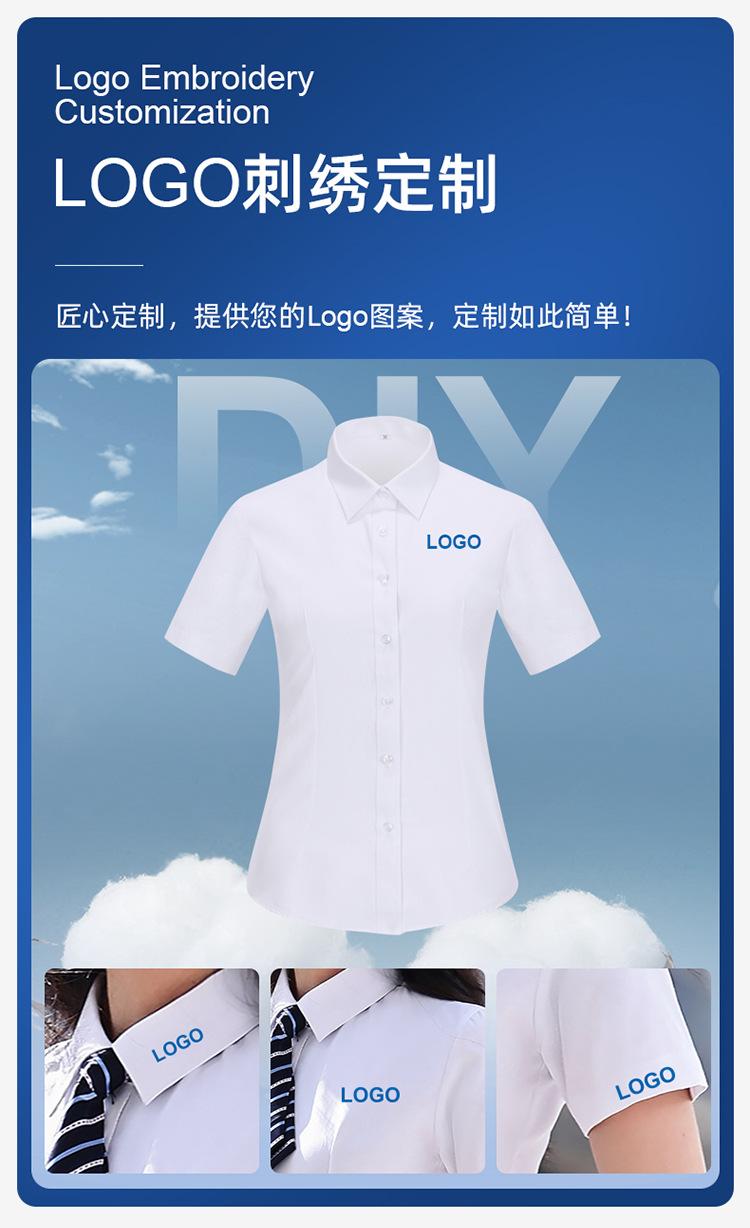 衬衫详情_09.jpg