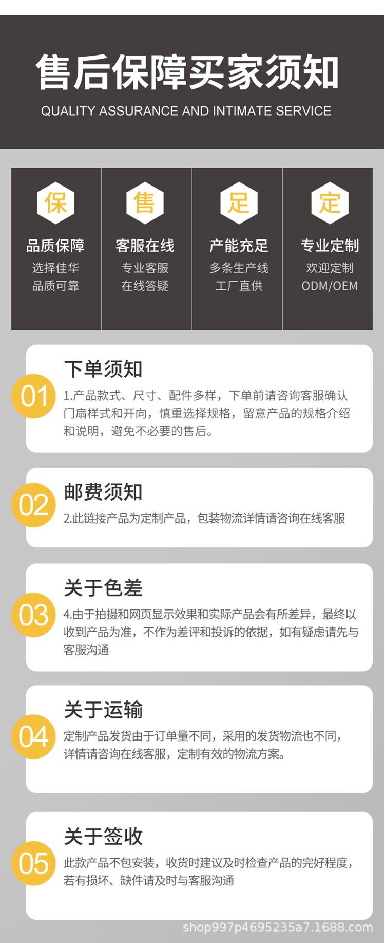 国际站高档防盗门详情页_13.jpg