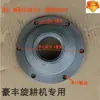 Carcasa de rodamiento para motocultor Kaiyuan Lianyungang 310 acero forjado tipo nuevo con ranura anti-hierba eje carcasa de rodamiento de eje carcasa de rodamiento 311
